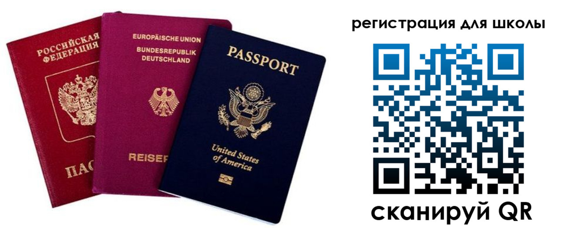 где прописаться в Семикаракорске