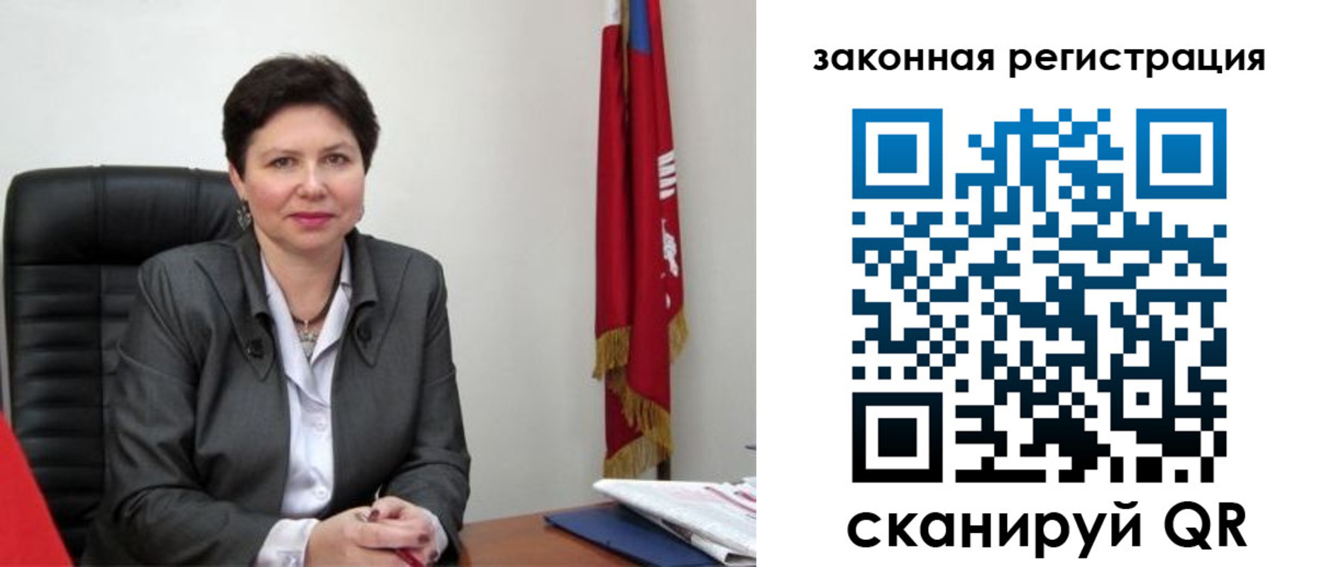прописка в квартире в Семикаракорске
