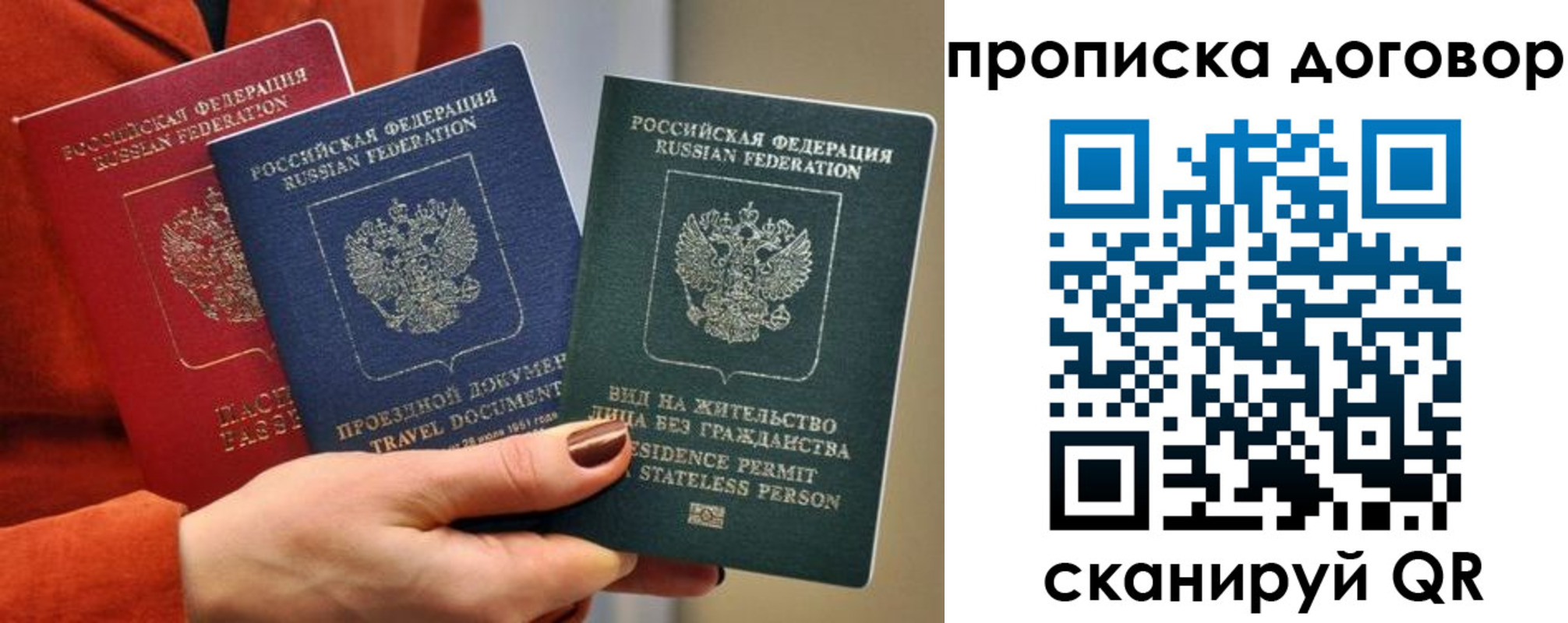 временная регистрация законно в Семикаракорске
